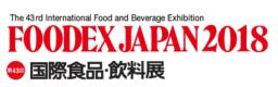 2018 年日本千葉國(guó)際食品飲料展 2018 年 03 月 06-09 日