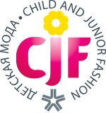 2019年俄羅斯國際童裝及母嬰用品博覽會(huì)CJF  2019年9月24日-27日