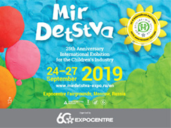 2019年莫斯科國際嬰童用品及幼教博覽會(huì)（Mir Detstva）  2019年9月24日-27日