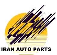 2020伊朗（德黑蘭）國(guó)際汽車及零配件展覽會(huì) （IAP-Iran International Autoparts Exhibition 2020）