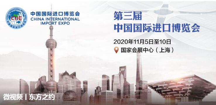 進(jìn)博觀察｜進(jìn)博會“好政策”成制度，中國營商環(huán)境越來越好了