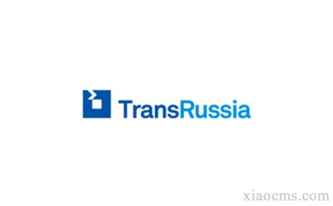 2023年俄羅斯運(yùn)輸與物流展覽會(huì)TransRussia