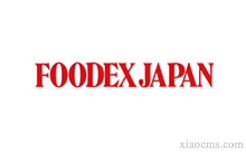 2023年日本食品飲料展覽會(huì) – FOODEX JAPAN