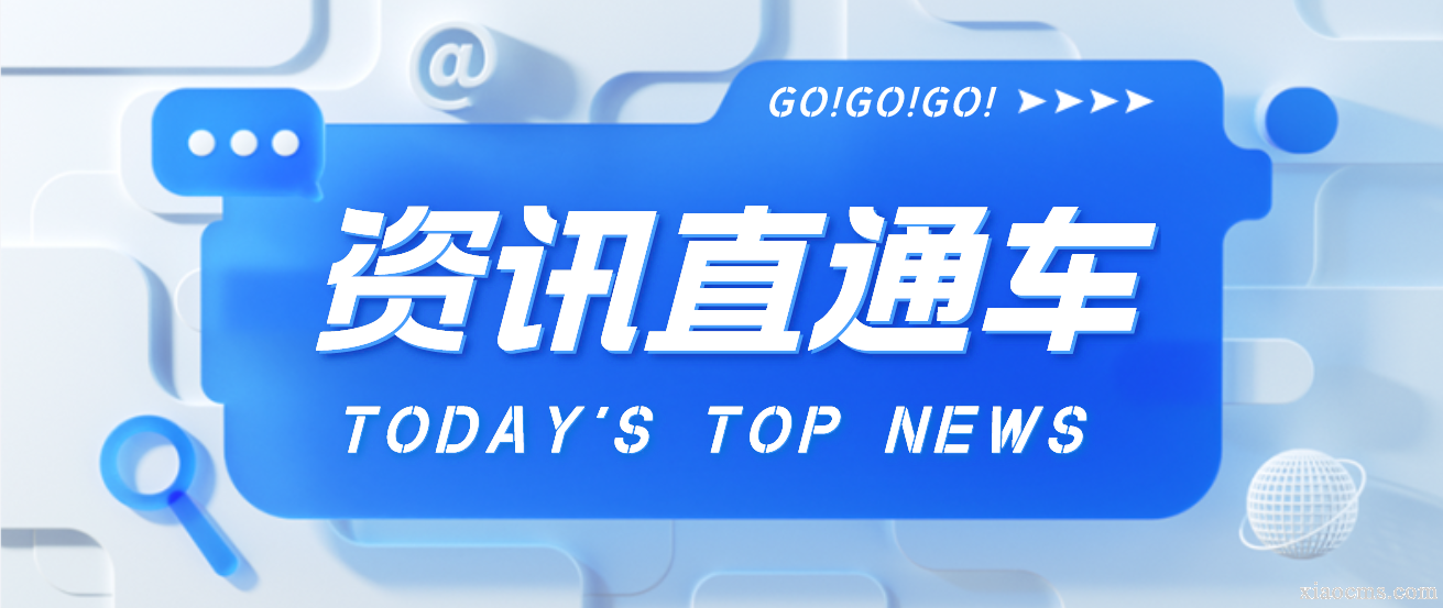 轉載：中國貿促會：明年將重點恢復組織線下出國展
