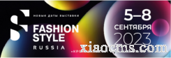 俄羅斯國際時(shí)尚服裝展FASHION STYLE RUSSIA丨2023.09.05~09.08