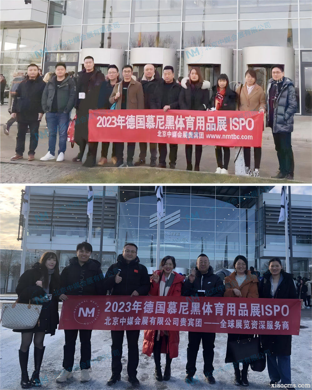 2023.11.28-30丨德國慕尼黑體育用品展ISPO