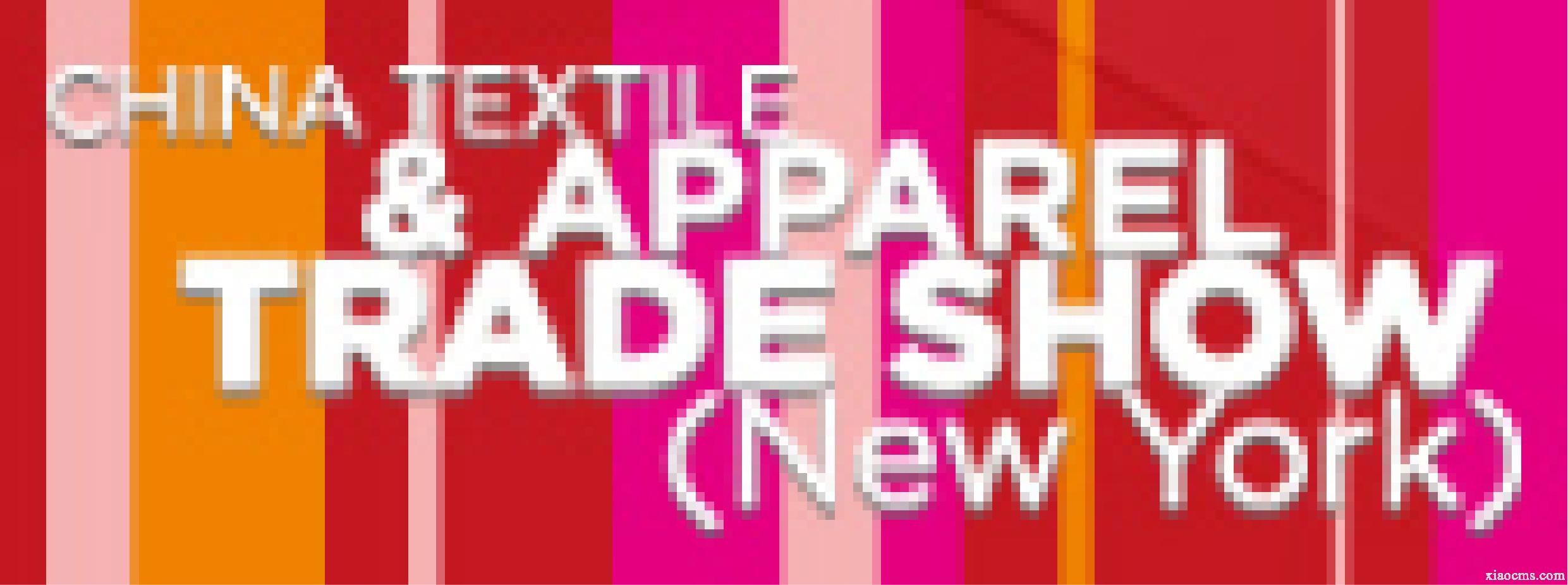2025年美國紐約中國紡織品服裝貿(mào)易展 China Textile & Apparel Trade Show (New York) | 2025.1/7