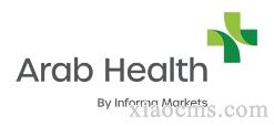 第50屆阿拉伯國(guó)際醫(yī)療器械展（Arab Health 2025）