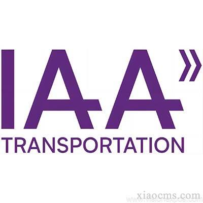 2024年德國漢諾威國際商用車展 IAA Transportation丨2024.09.17~22